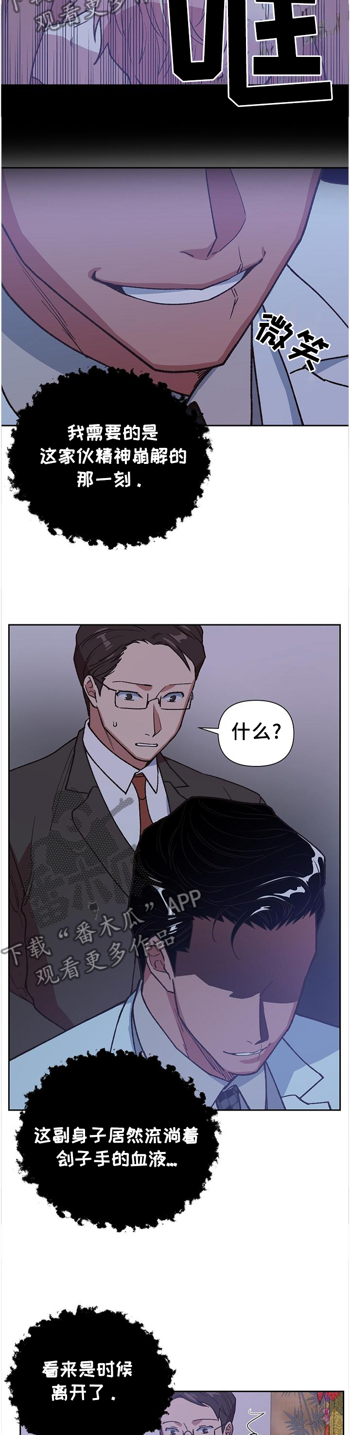 第63话10