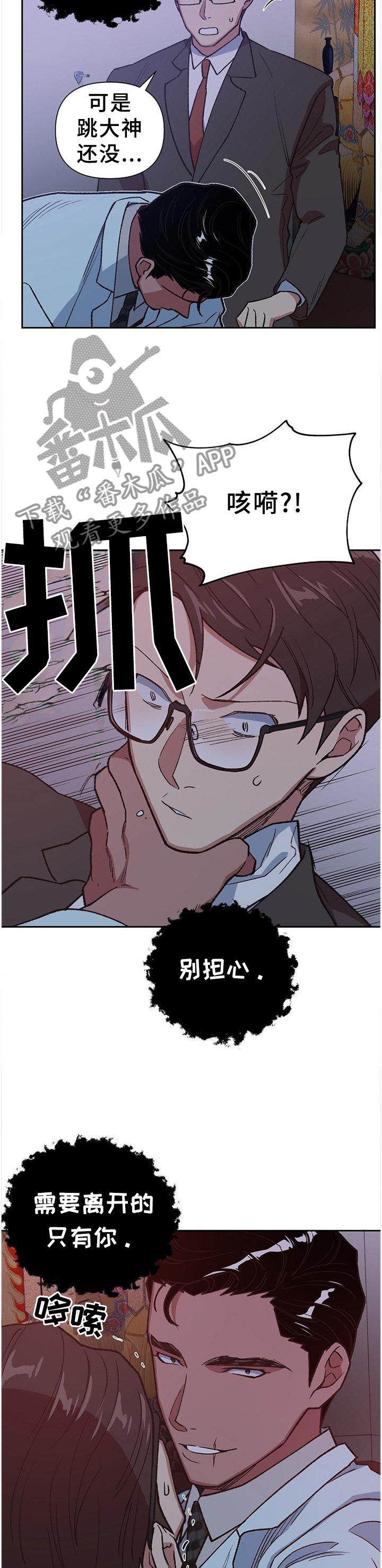 第63话11
