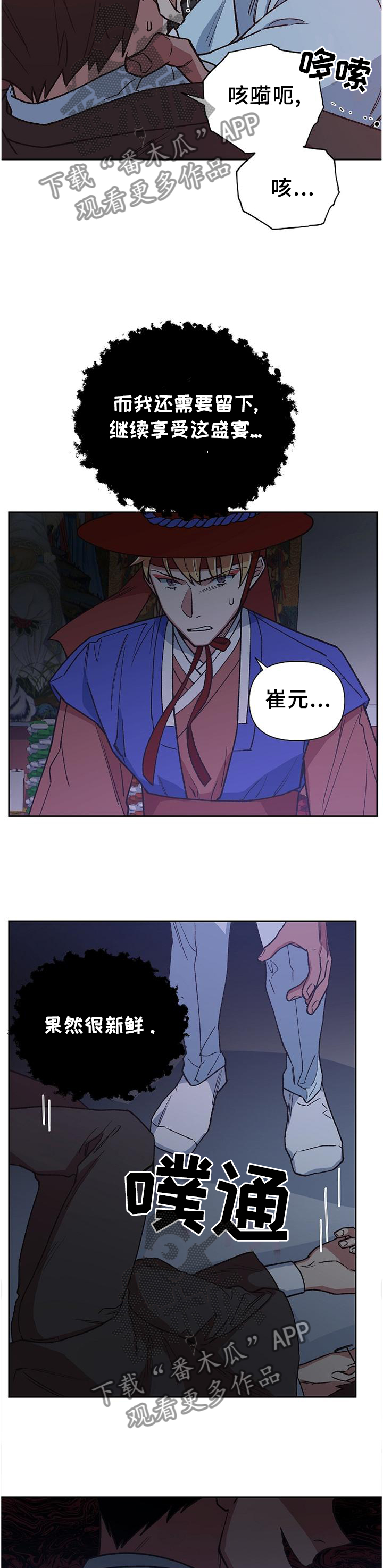 第63话12