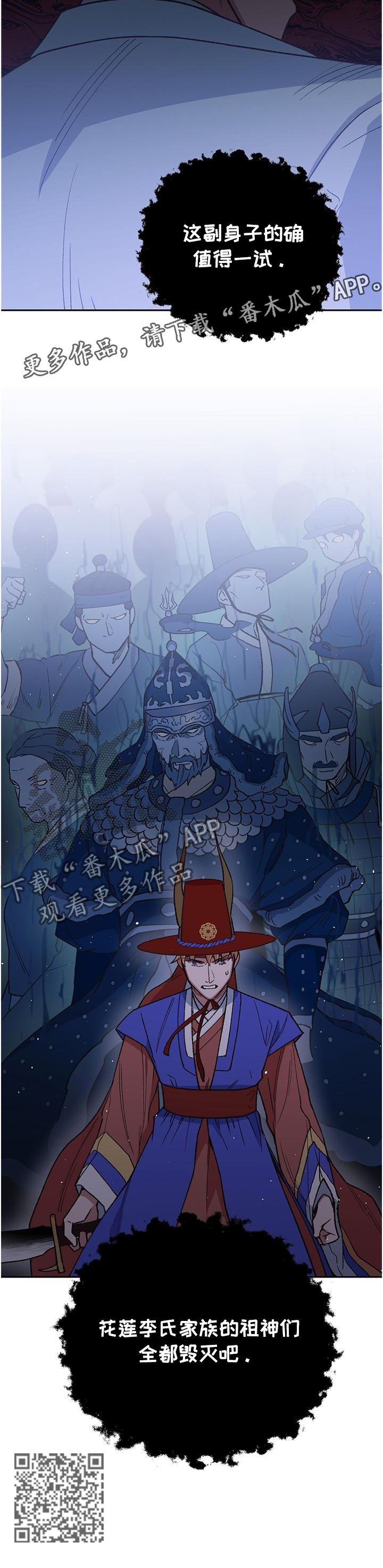 第63话13
