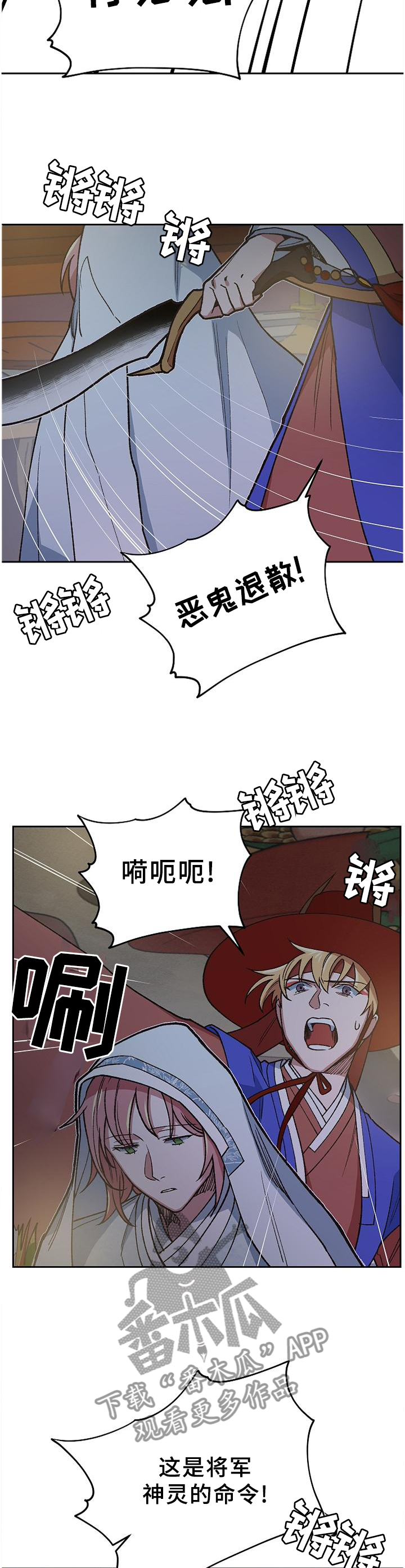 第63话2