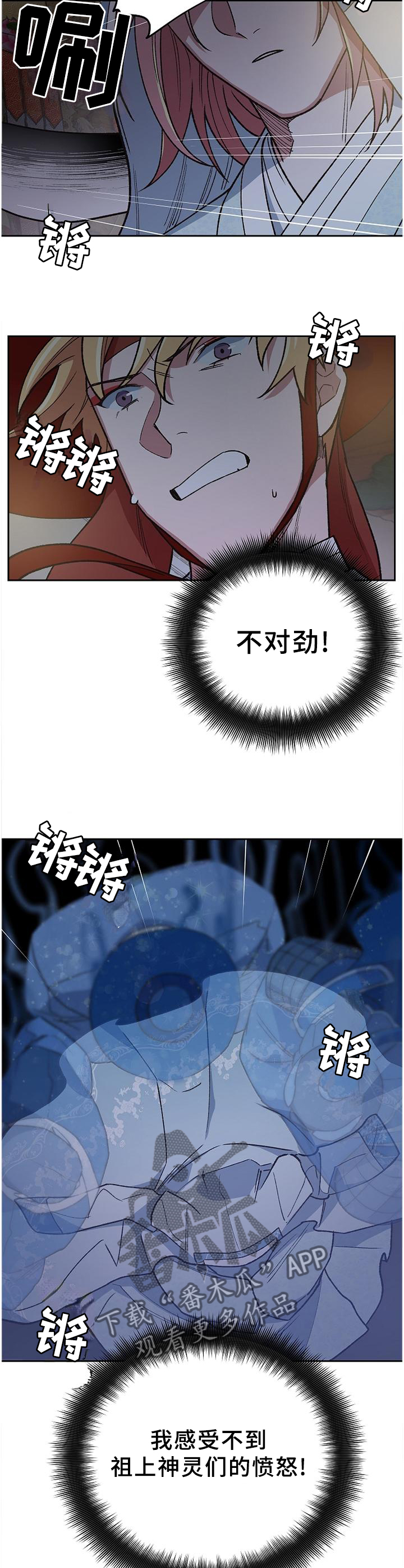 第63话3