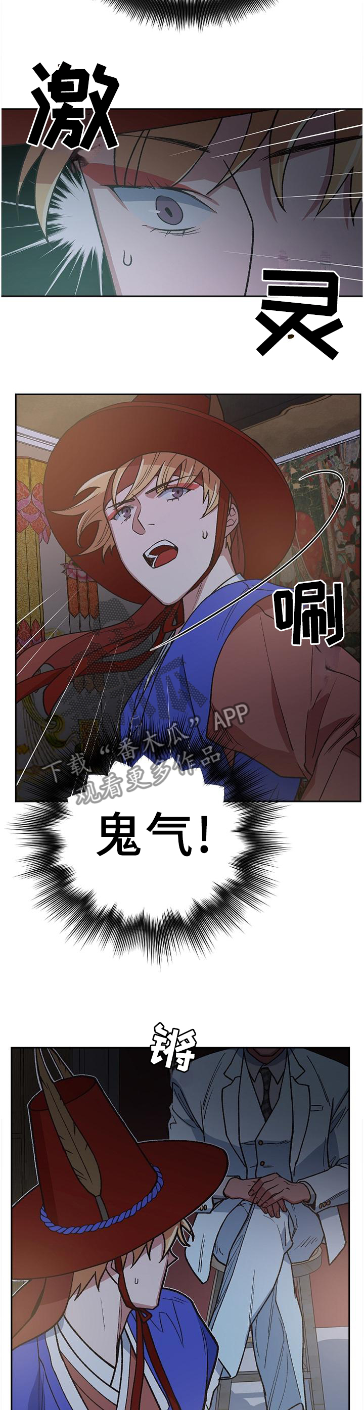 第63话4