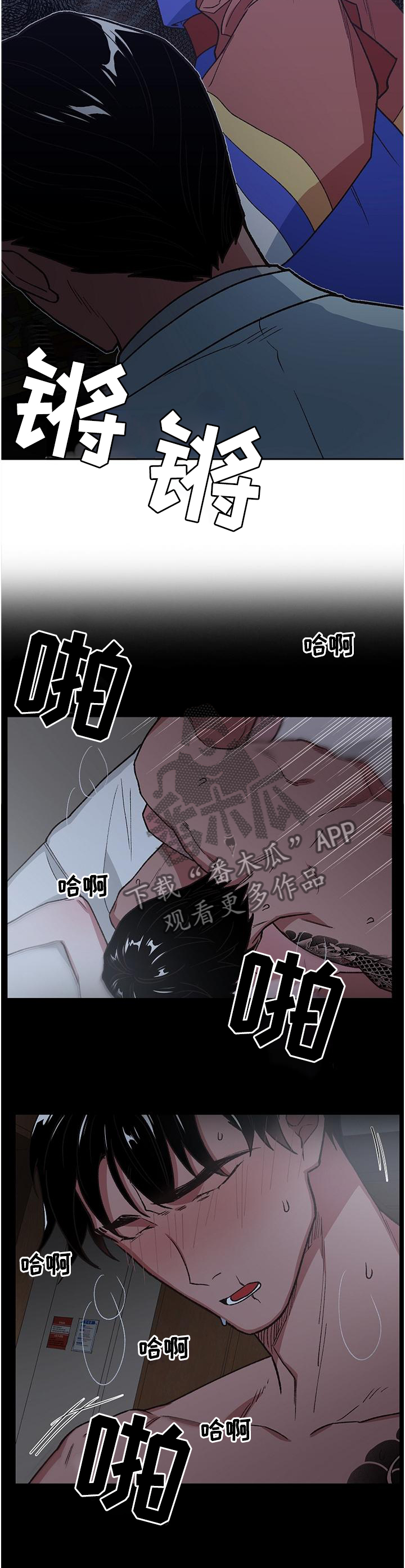 第63话6