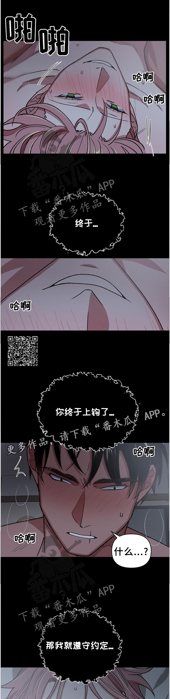 第63话7