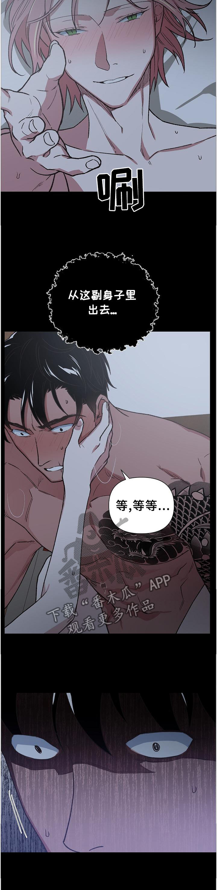 第63话8