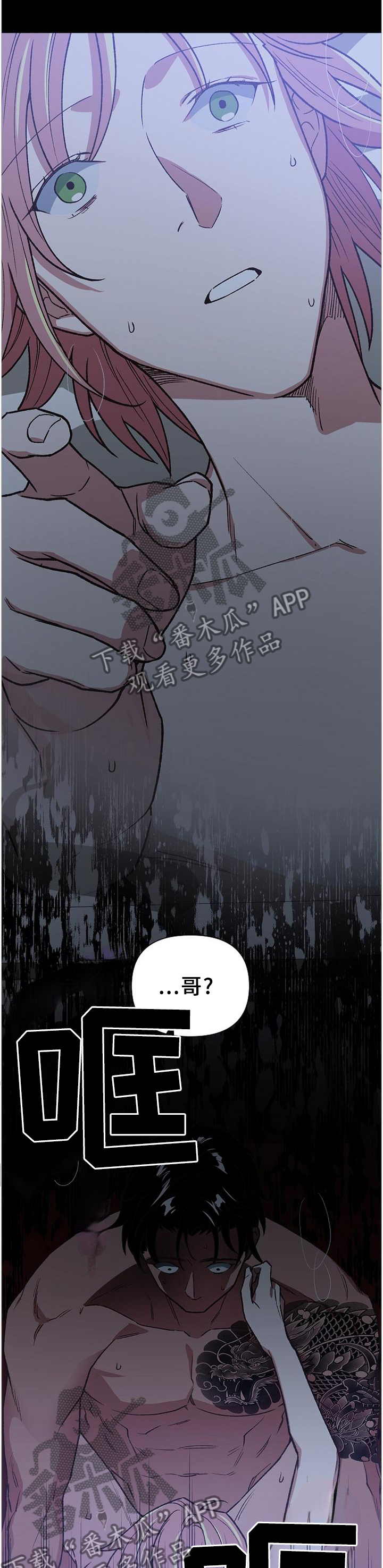 第63话9
