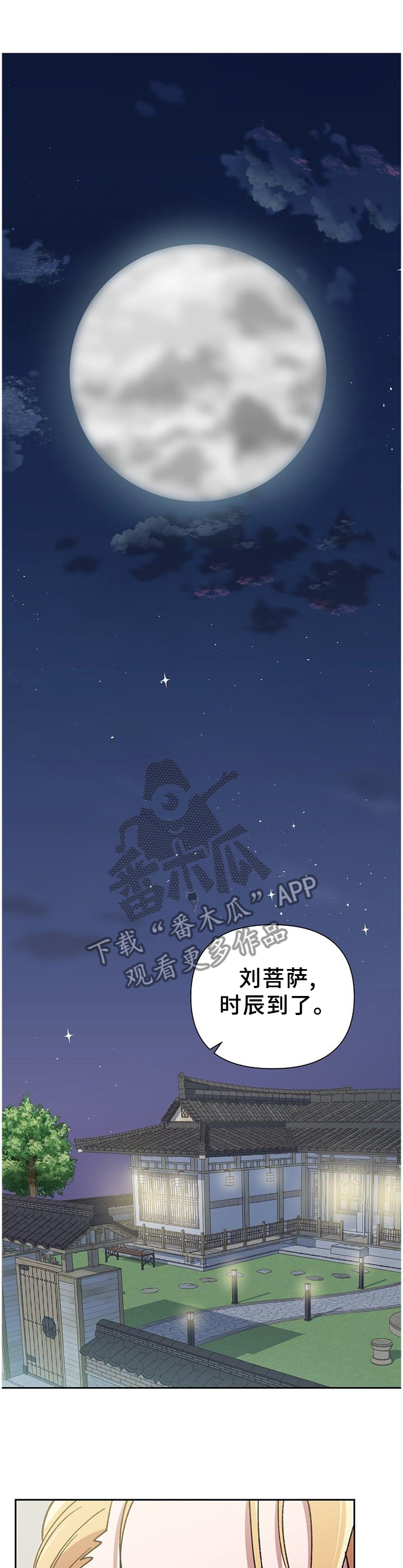 第62话0