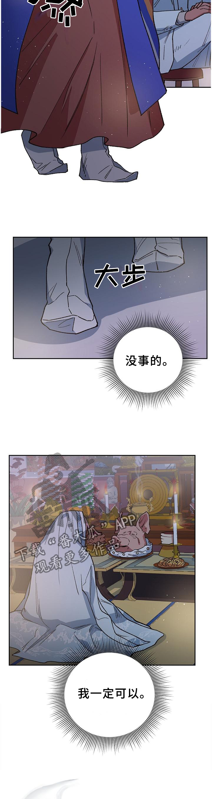 第62话10