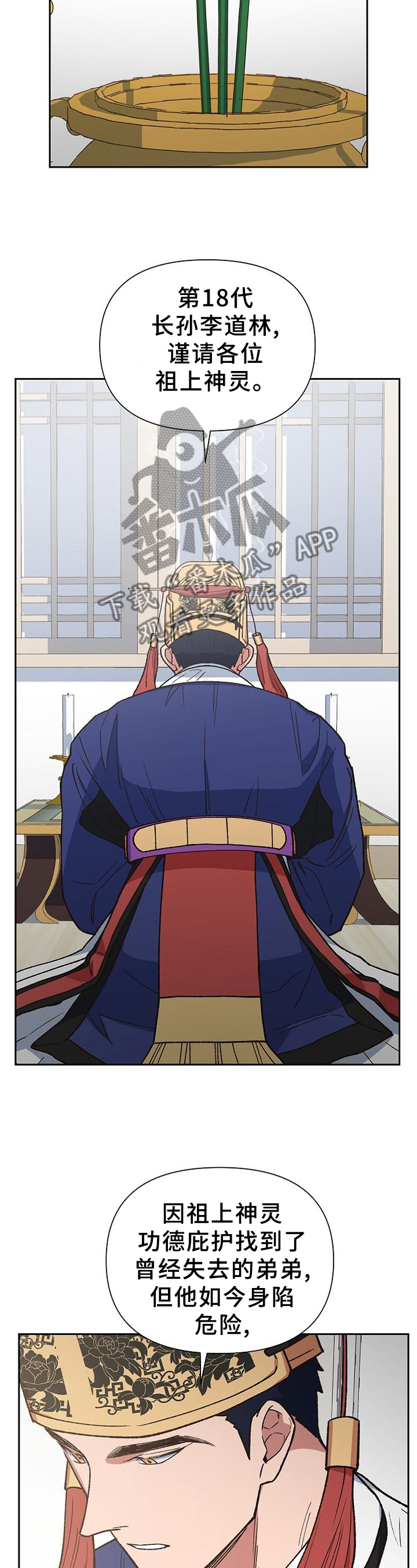 第62话12