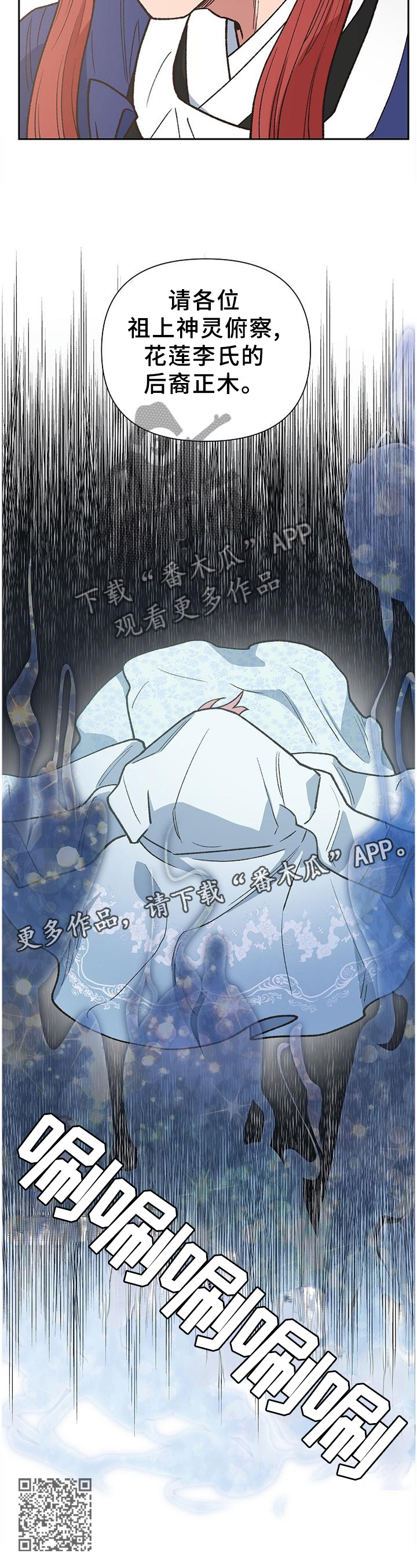 第62话13