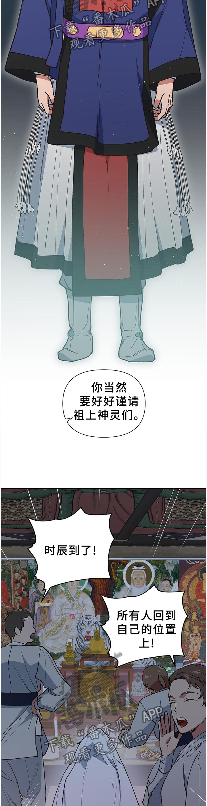 第62话3