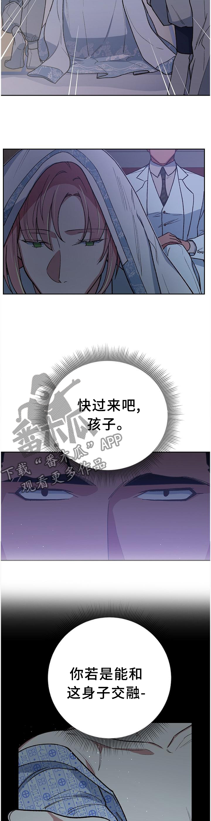 第62话4