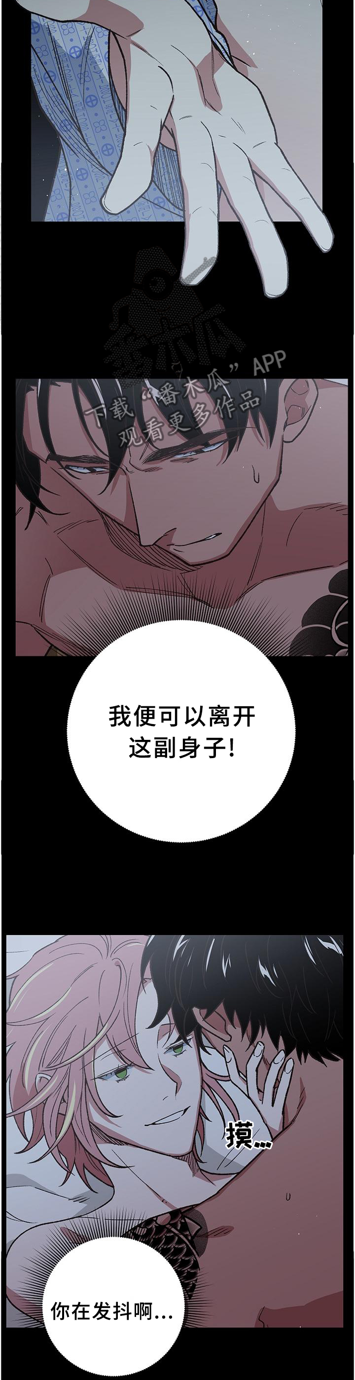 第62话5