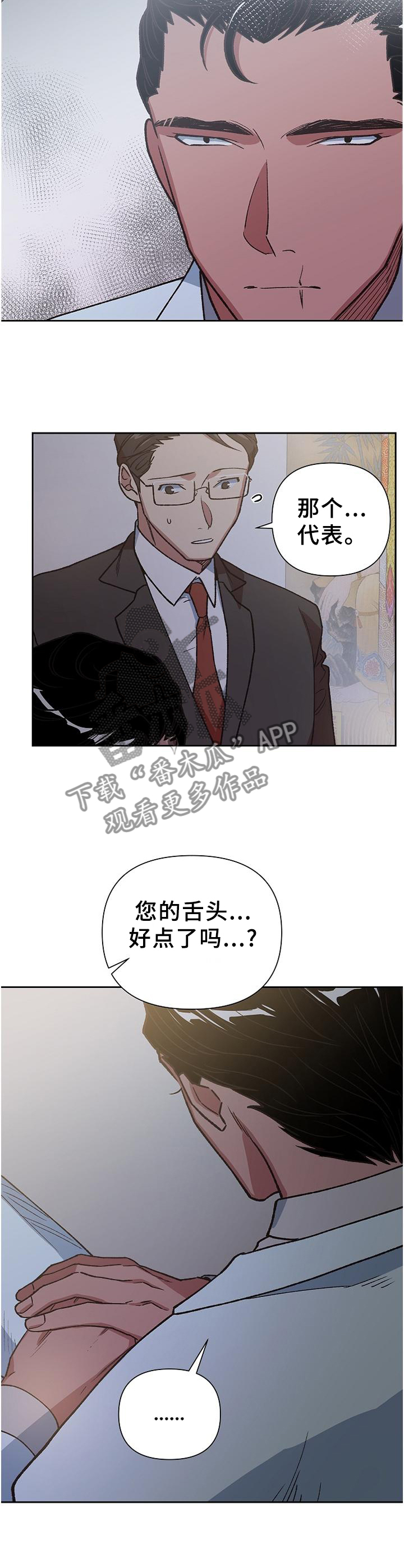 第62话8
