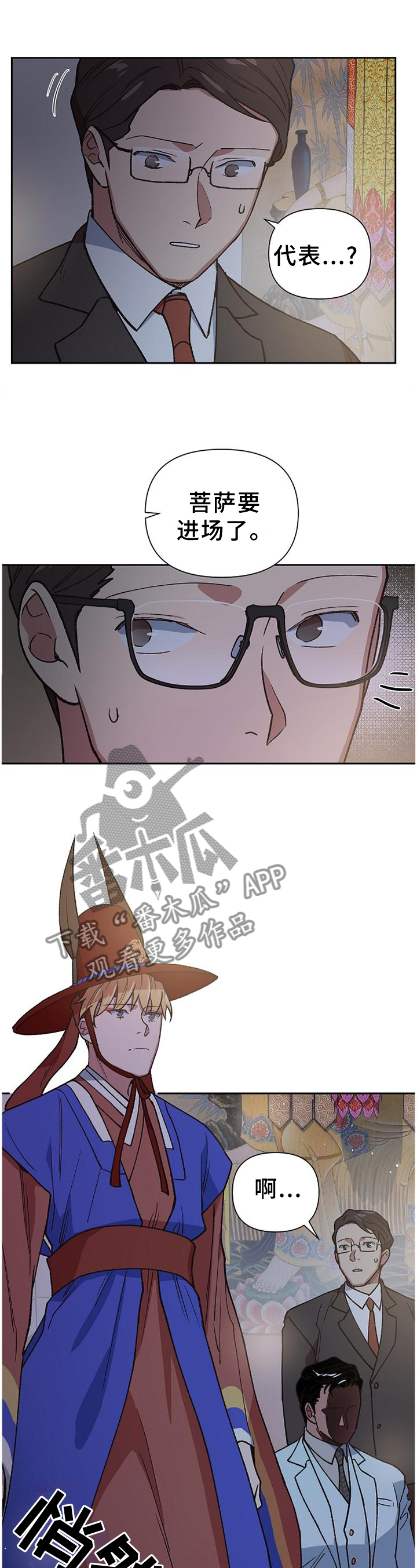 第62话9