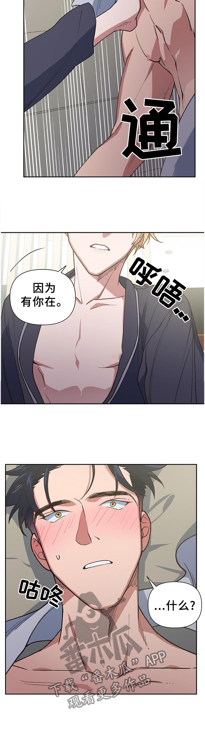第61话1