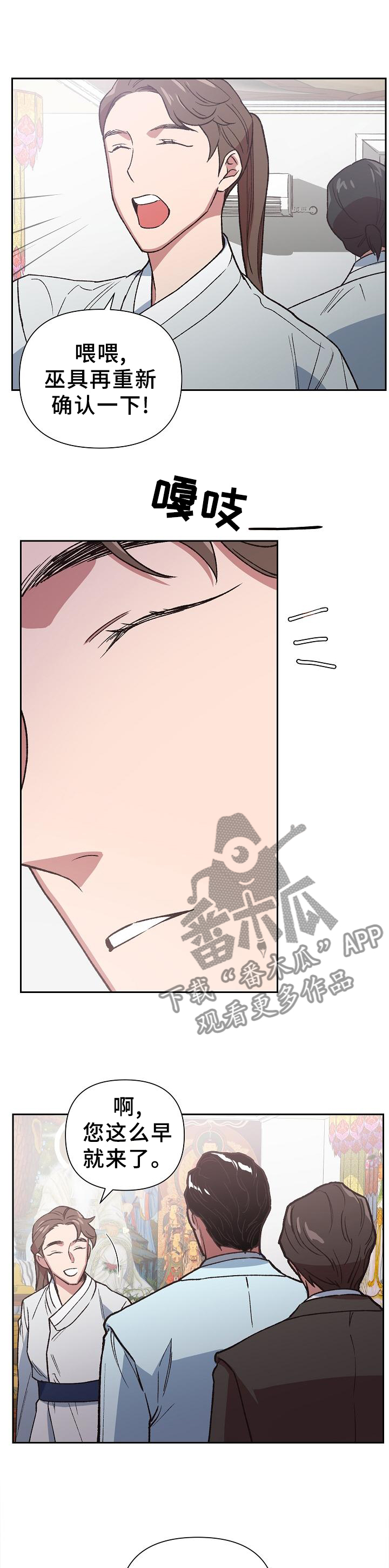 第61话11