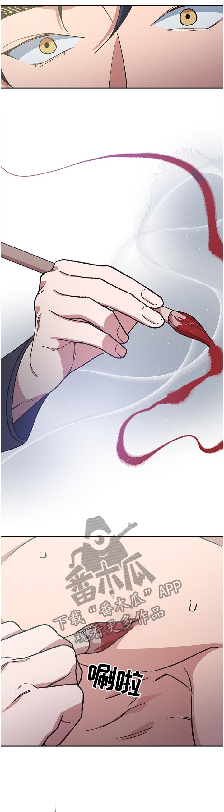 第61话2