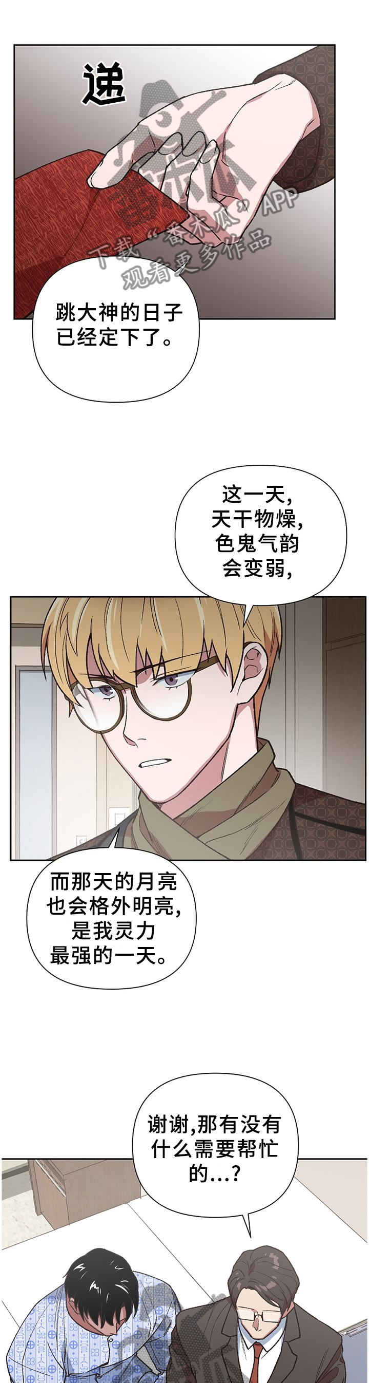 第60话1