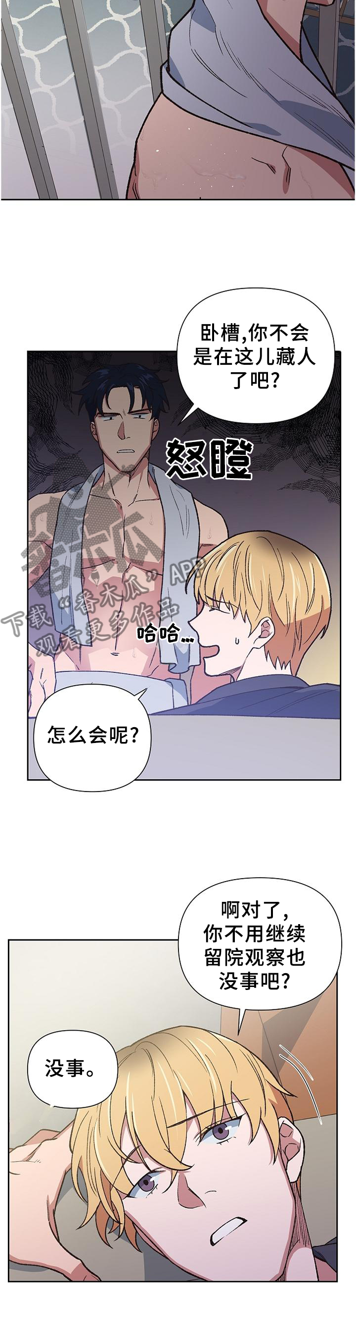 第60话10