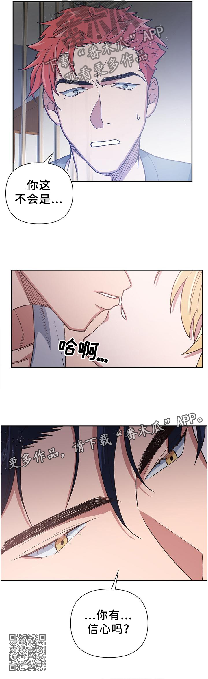 第60话13