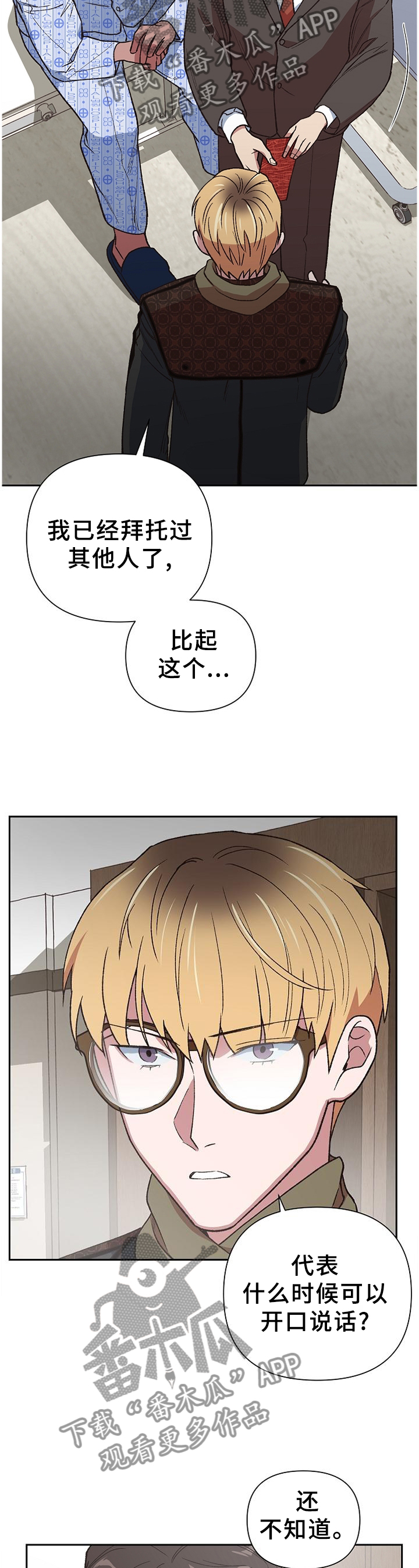 第60话2