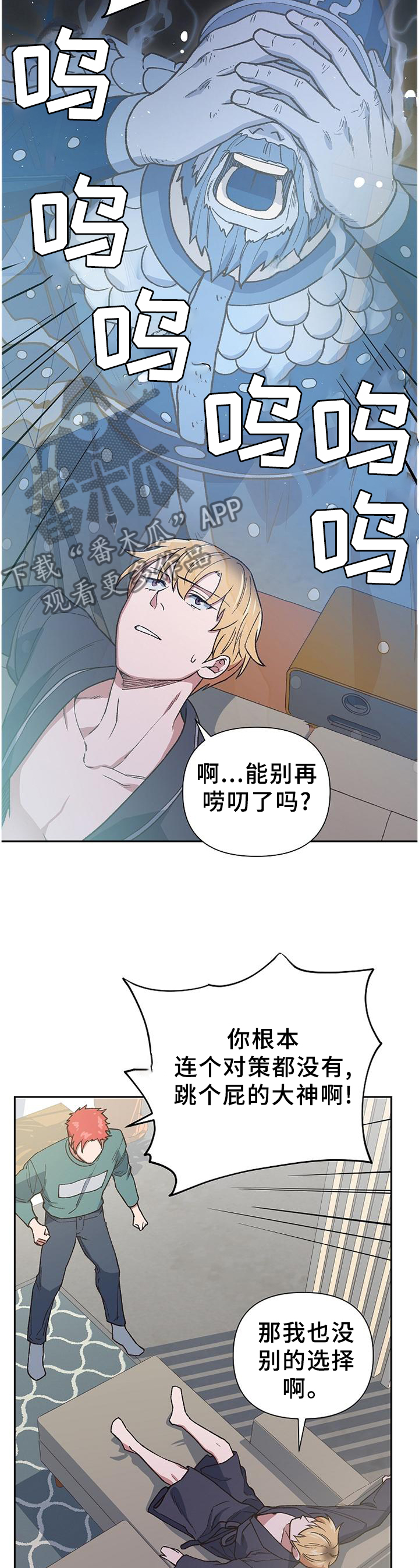 第60话5