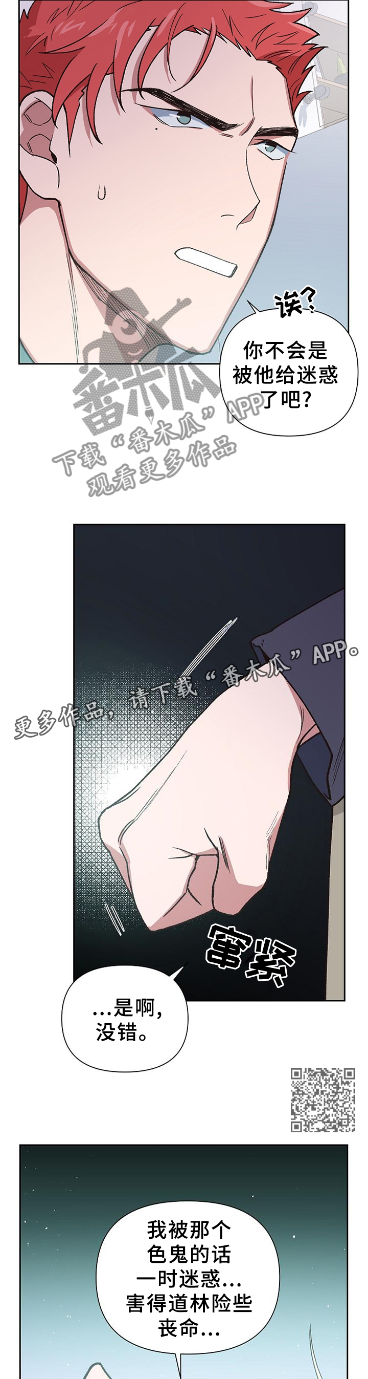 第60话7