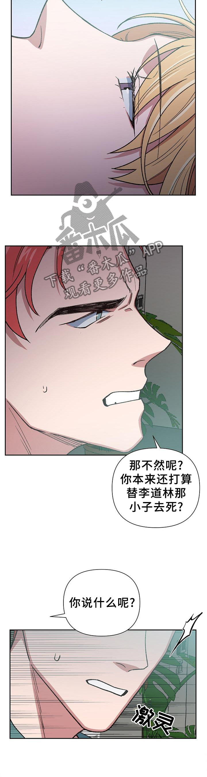 第60话8