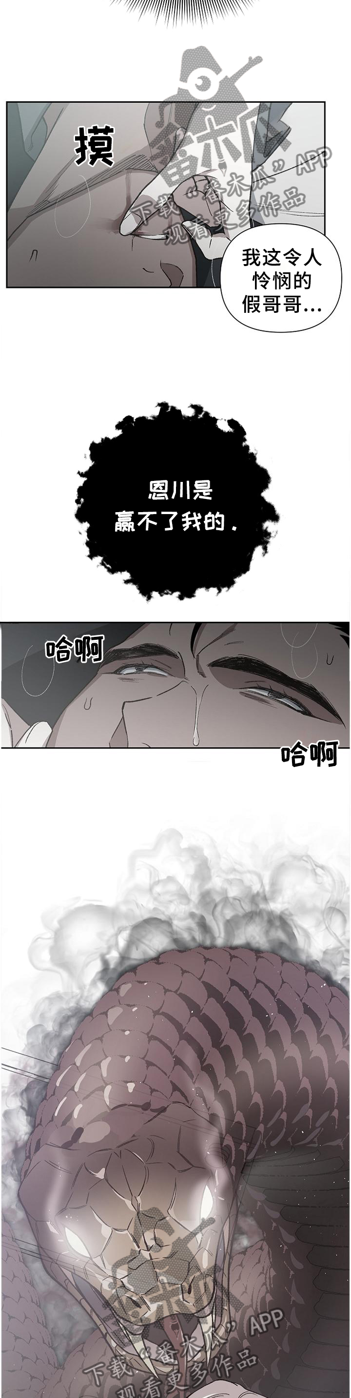 第59话10