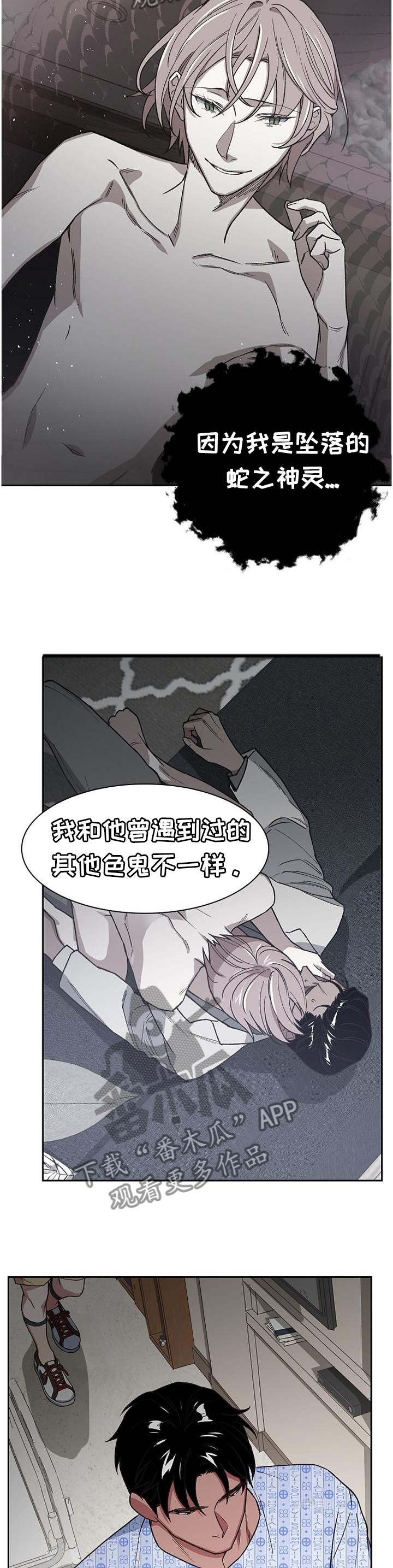 第59话11
