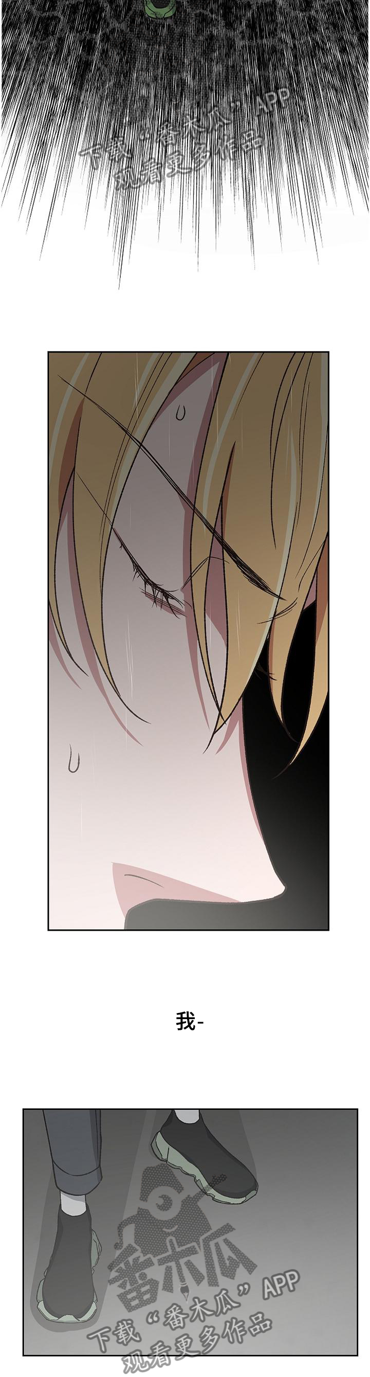 第59话2