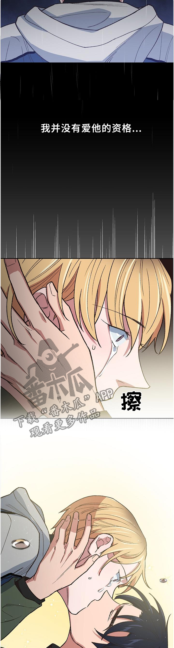 第59话4