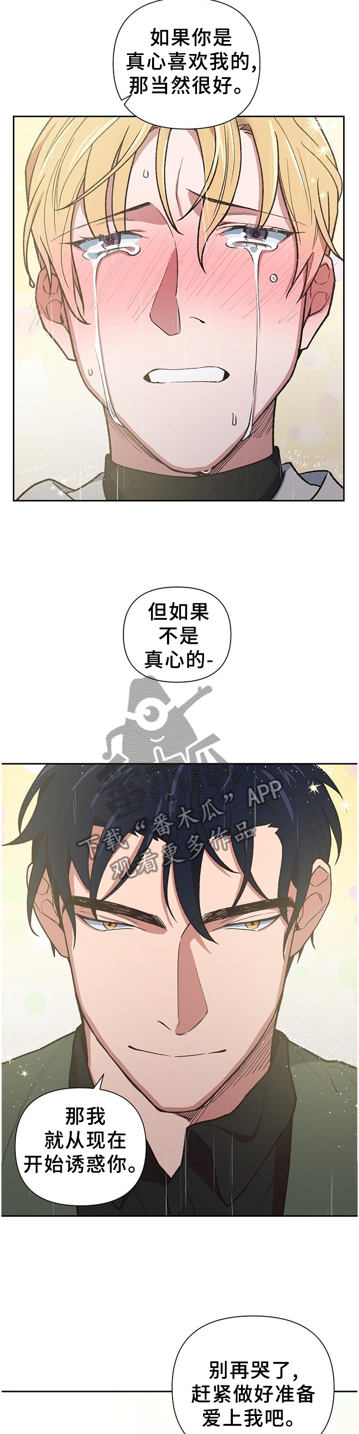 第59话8