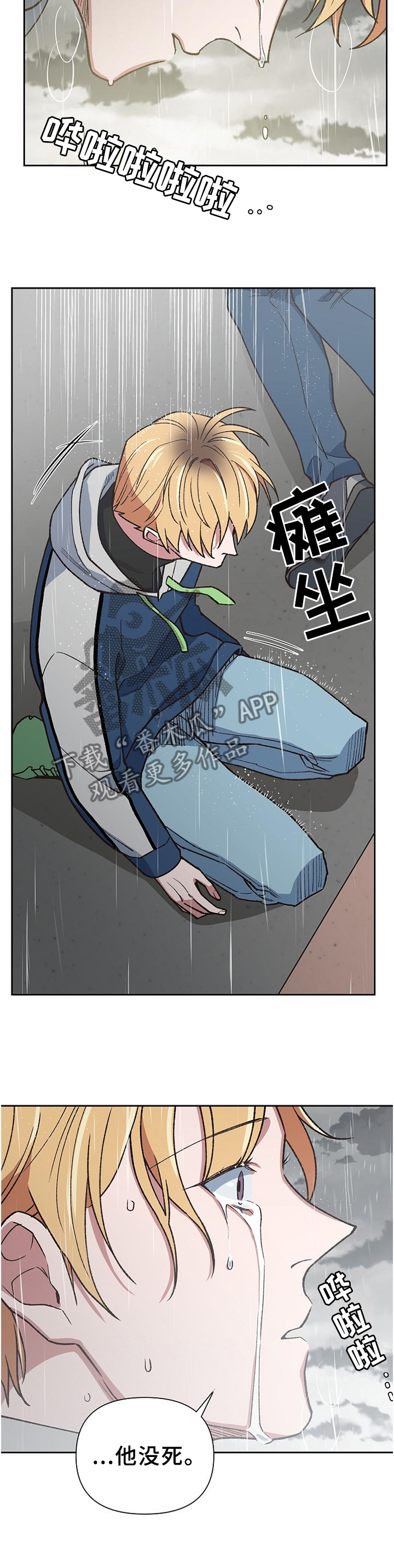 第58话10