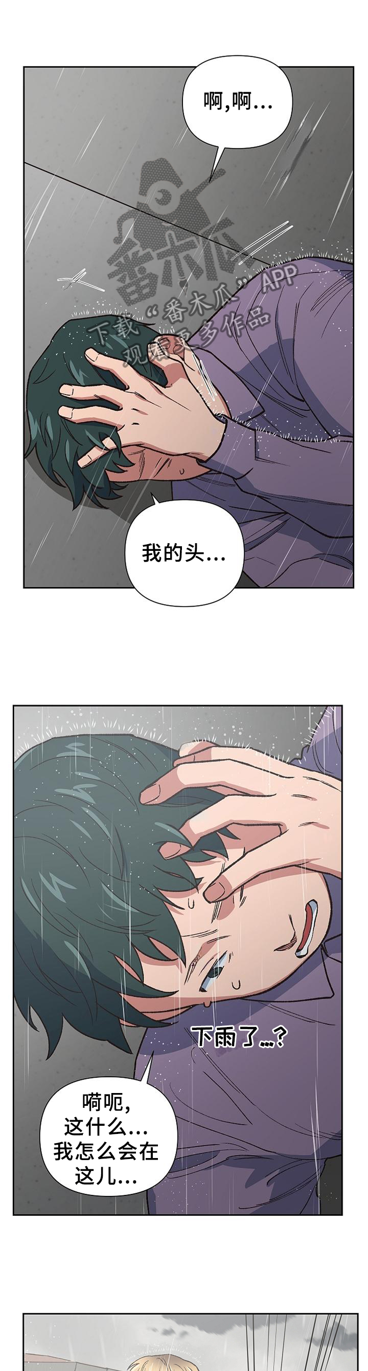 第58话11