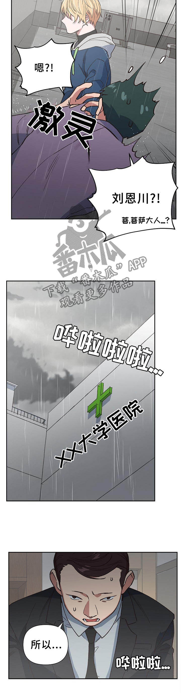 第58话12