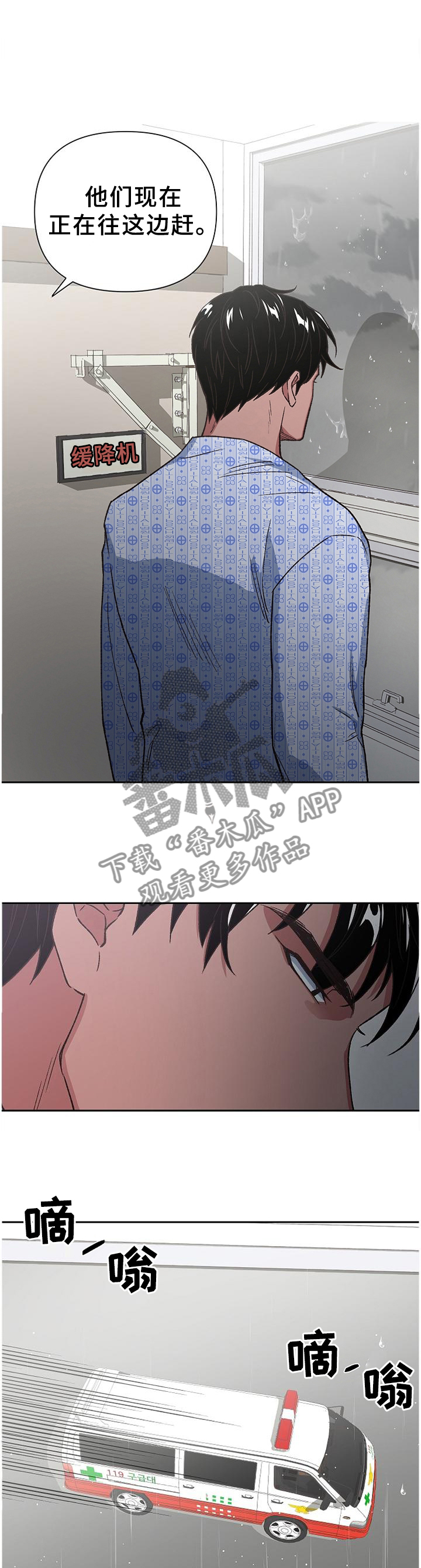 第58话13