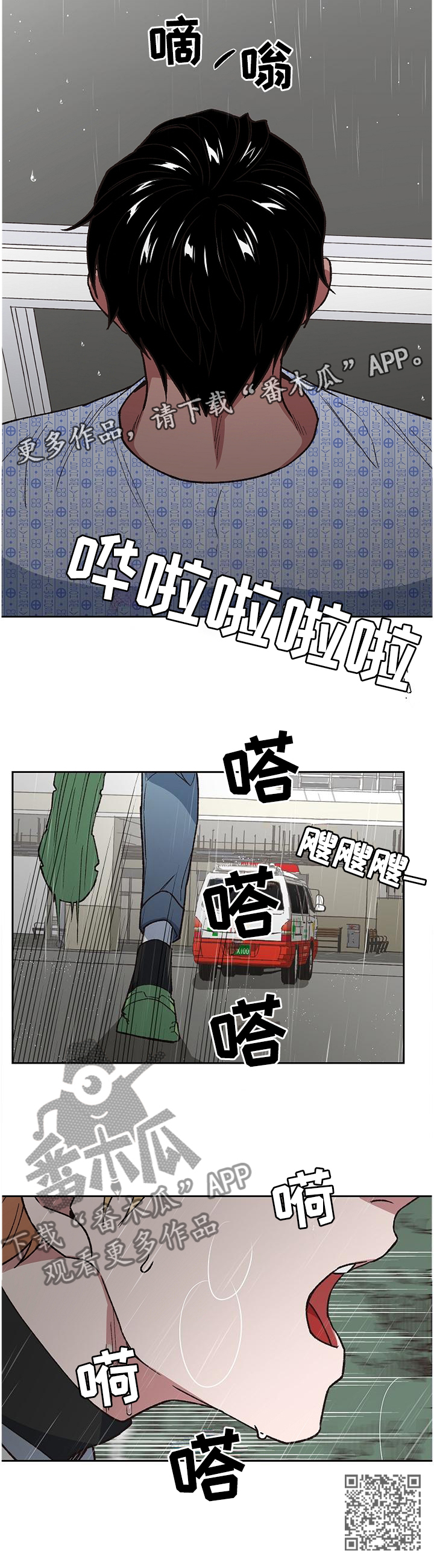 第58话14