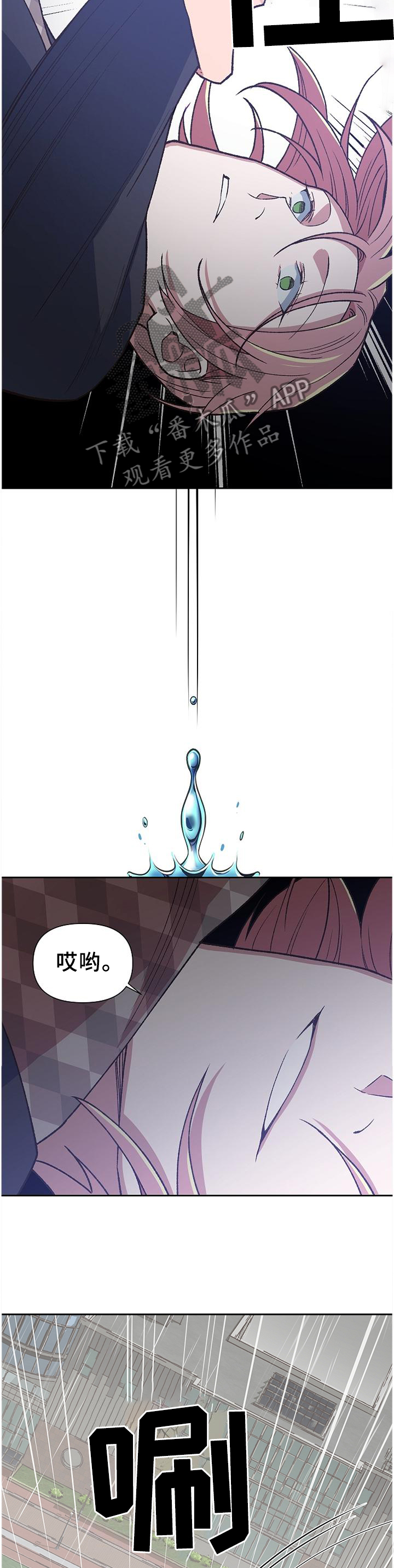 第58话5