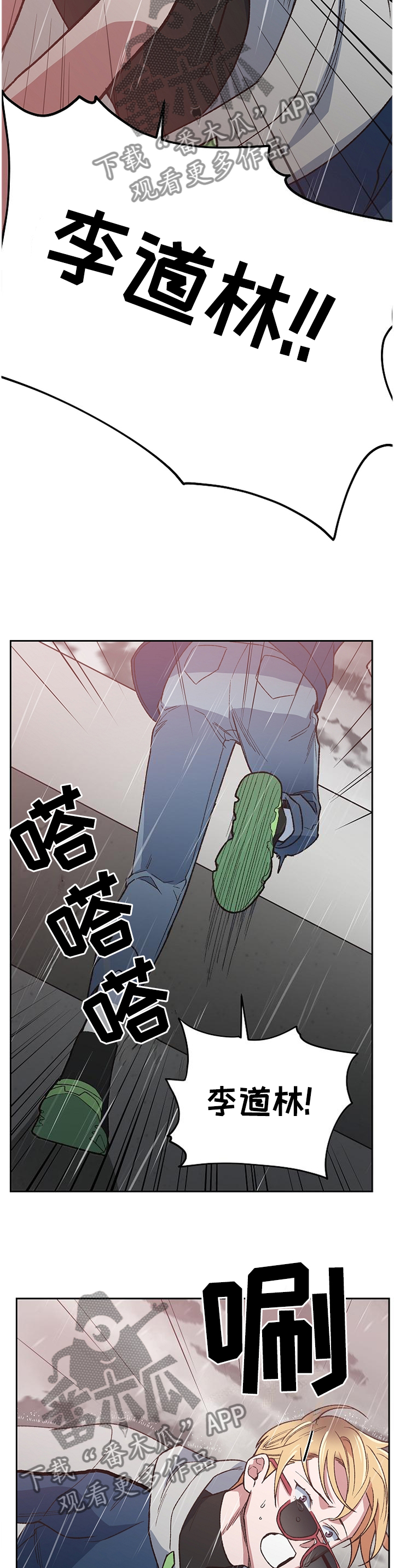 第58话7