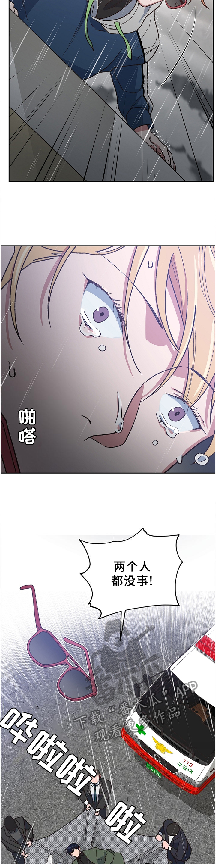 第58话8