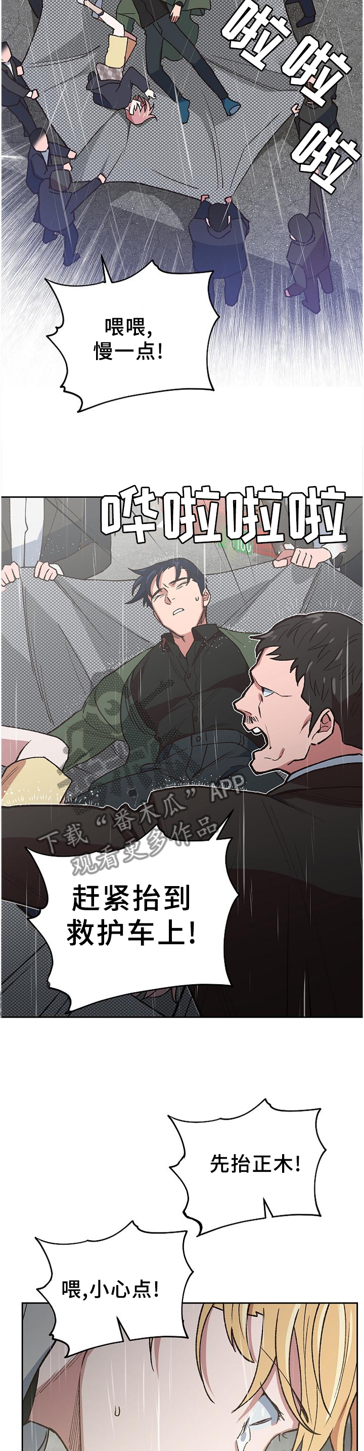 第58话9