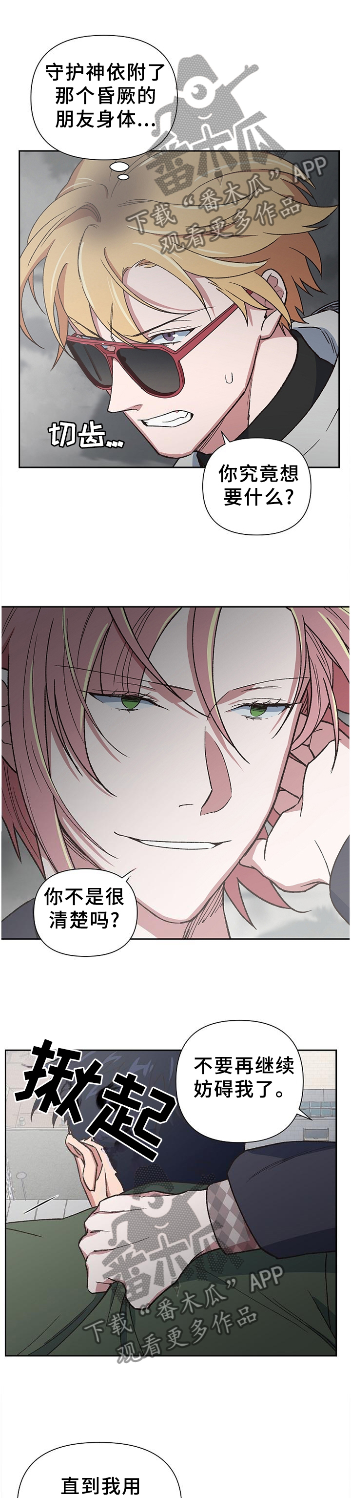 第57话0