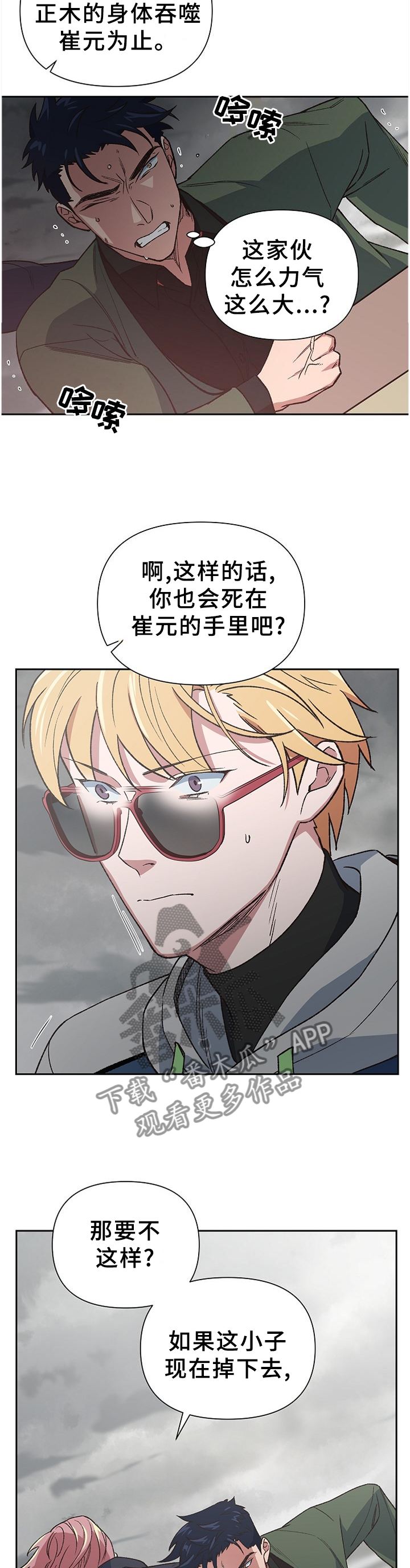 第57话1