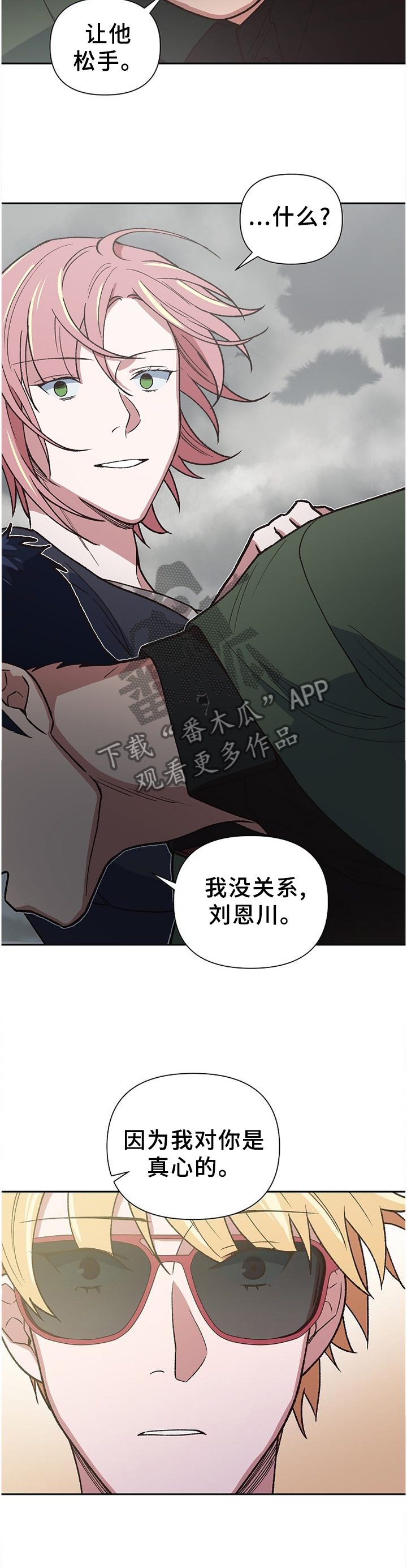 第57话10