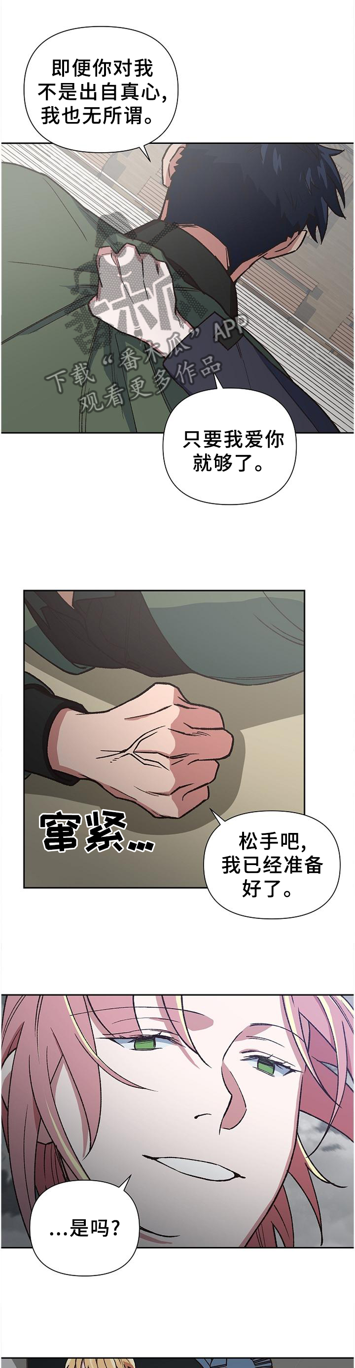 第57话11
