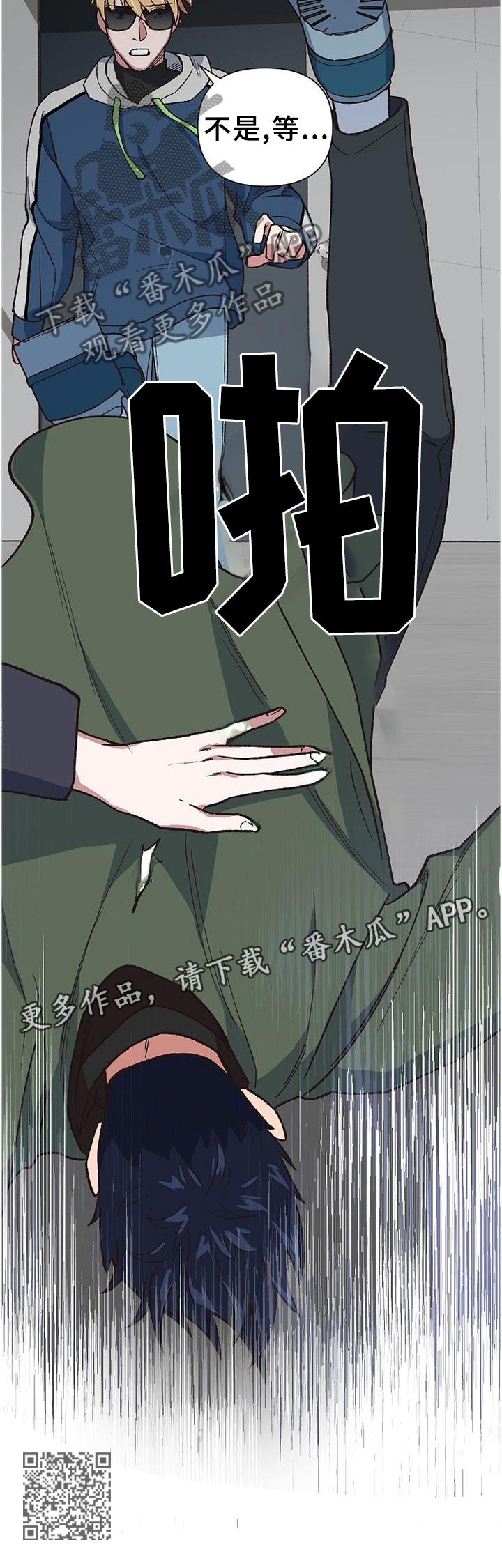 第57话12