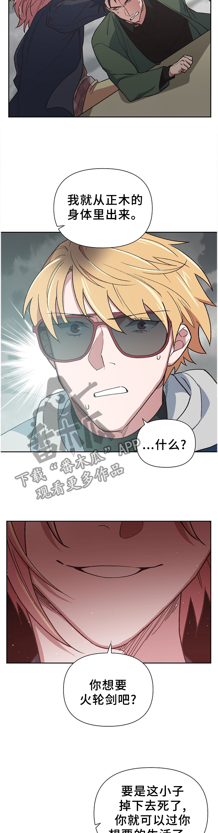 第57话2
